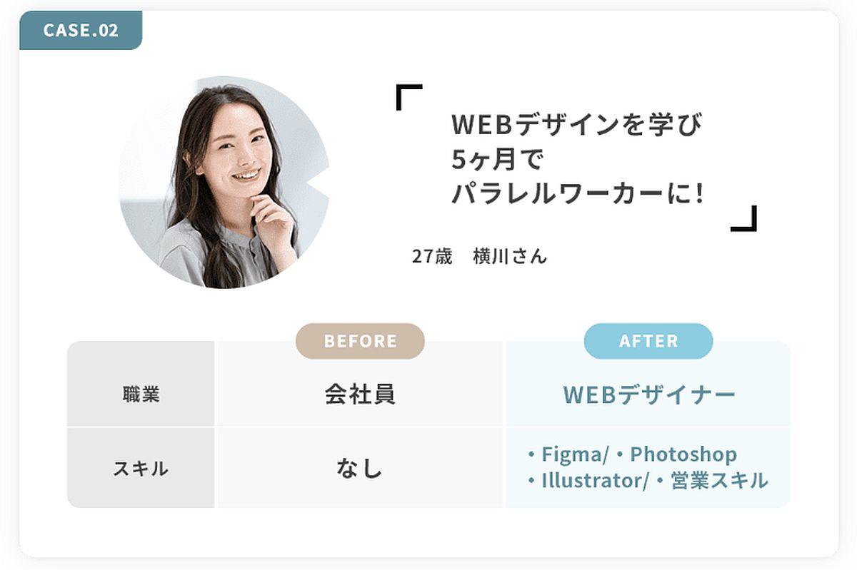 webfre-t2.jpg